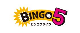 当せん番号案内(ビンゴ5) .